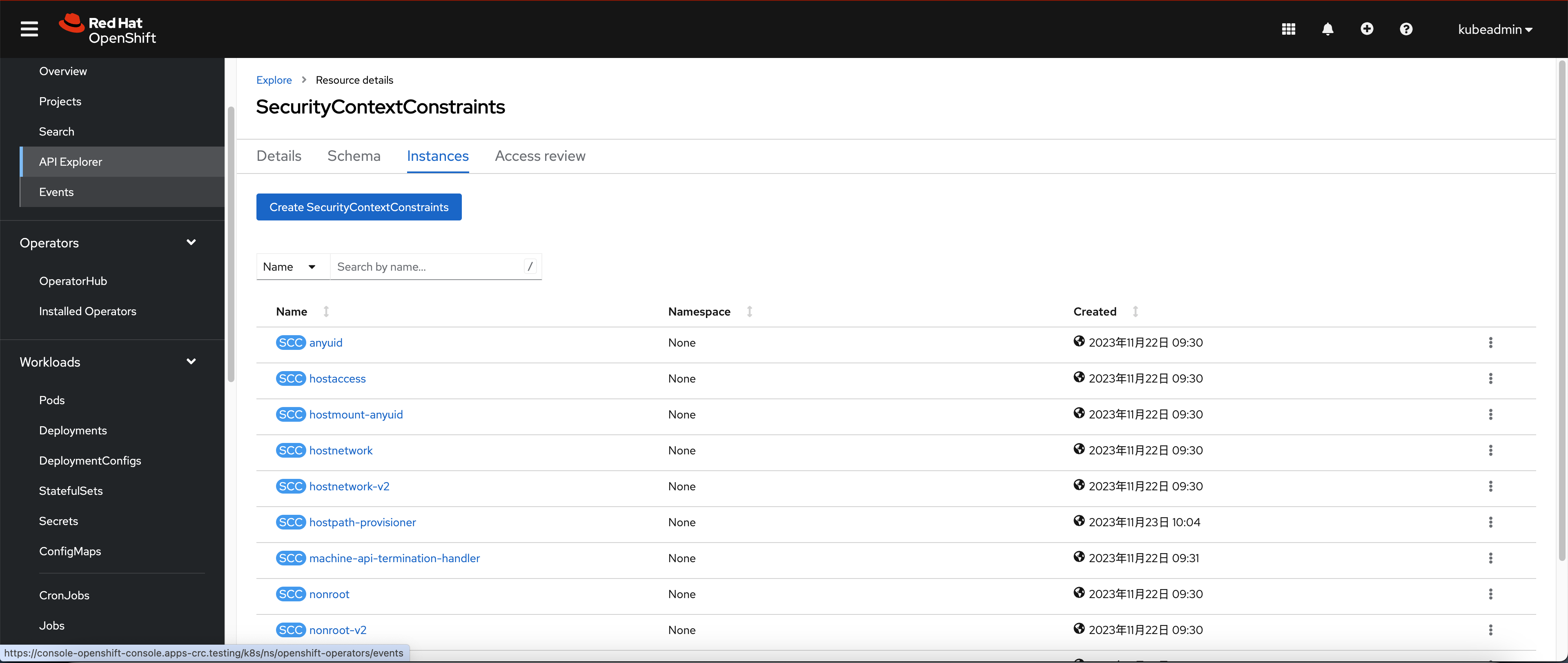 Private Cloud architecture